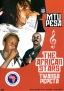 African Stars Band, Twanga Pepeta - Mtu Pesa