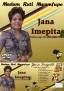 Madam Ruti Mwamfupe - Jana Imepita Madam Ruti Mwamfupe - Jana Imepita
