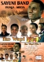 Sayuni Band, Iyunga Mbeya - Iko Wapi Njia? (CD)